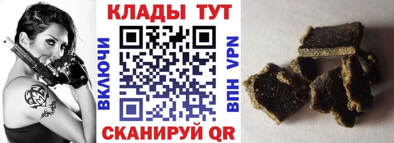 Наркотические вещества Георгиевск Конопля  APVP  ГЕРОИН  Псилоцибиновые грибы  КОКАИН  ГАШИШ 