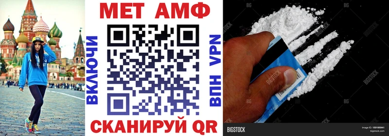 АМФЕТАМИН 97%  kraken зеркало  Георгиевск 