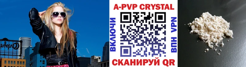 где можно купить наркотик  KRAKEN маркетплейс  Alpha PVP кристаллы  Георгиевск 