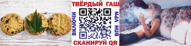 Печенье с ТГК марихуана  купить закладку  Георгиевск 