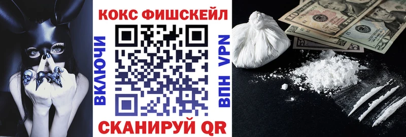 купить наркоту  Георгиевск  Кокаин Columbia 
