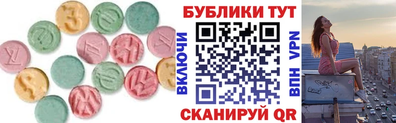 Ecstasy Cube  hydra зеркало  Георгиевск  как найти закладки 