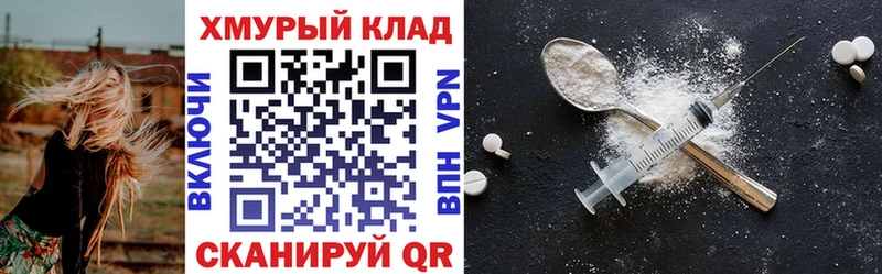 цена наркотик  Георгиевск  Героин герыч 