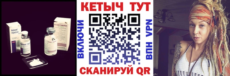 blacksprut как войти  Георгиевск  КЕТАМИН VHQ  купить наркотик 