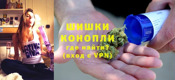 альфа пвп VHQ Аркадак