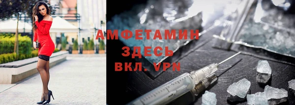 таблы Арсеньев