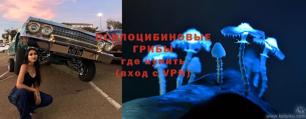 альфа пвп VHQ Аркадак