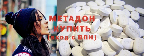 альфа пвп VHQ Аркадак