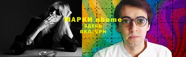 таблы Арсеньев