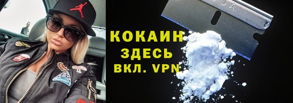 таблы Арсеньев