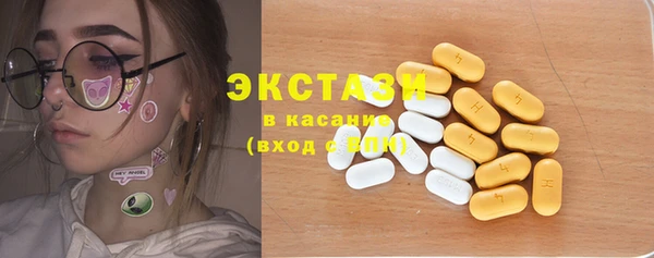 таблы Арсеньев