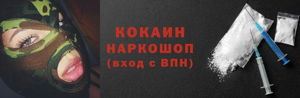альфа пвп VHQ Аркадак