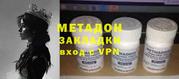 первитин Алексеевка