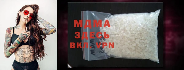 альфа пвп VHQ Аркадак