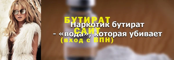 таблы Арсеньев