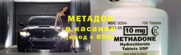 альфа пвп VHQ Аркадак