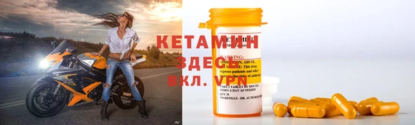 альфа пвп VHQ Аркадак