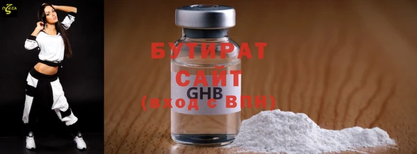 таблы Арсеньев