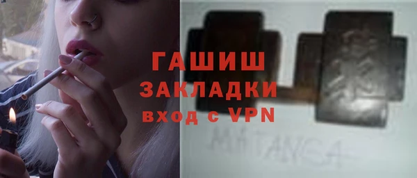 альфа пвп VHQ Аркадак