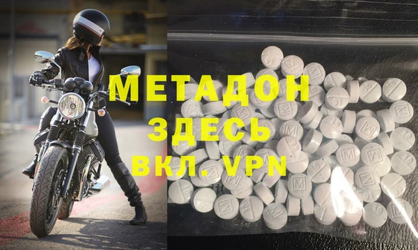 альфа пвп VHQ Аркадак