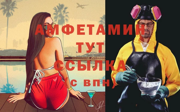 таблы Арсеньев