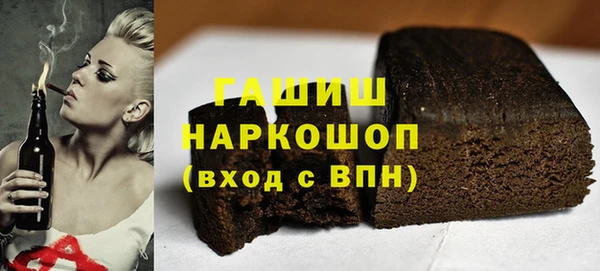 таблы Арсеньев
