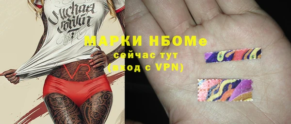 таблы Арсеньев