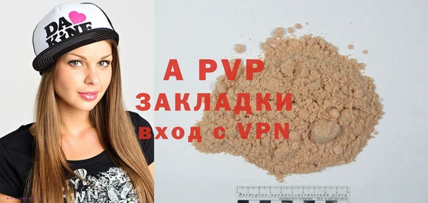 альфа пвп VHQ Аркадак