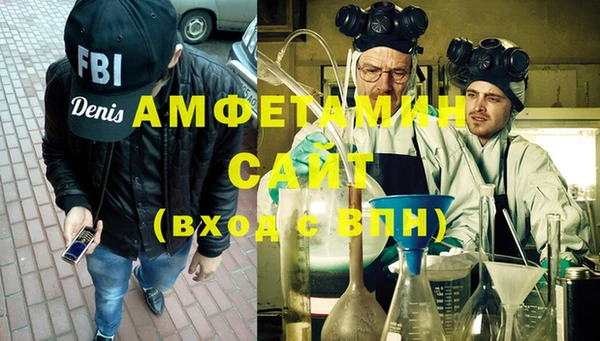 альфа пвп VHQ Аркадак