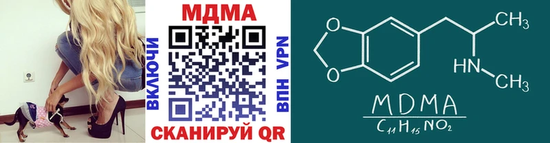 МДМА Molly kraken как войти Георгиевск