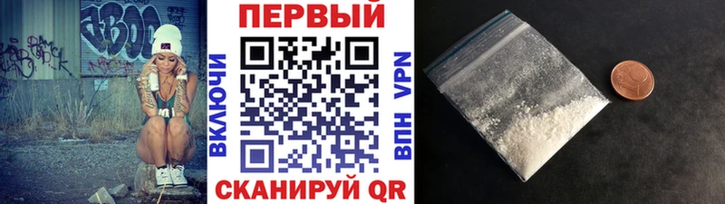 Метамфетамин винт  KRAKEN ONION  Георгиевск  где продают  