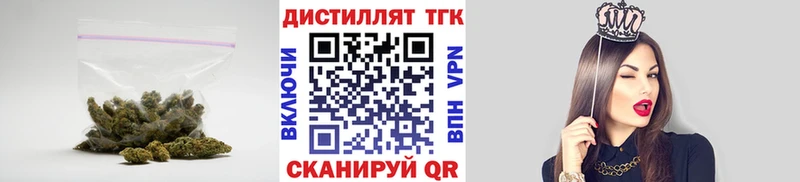 MEGA ссылки  наркотики  Георгиевск  ТГК гашишное масло 